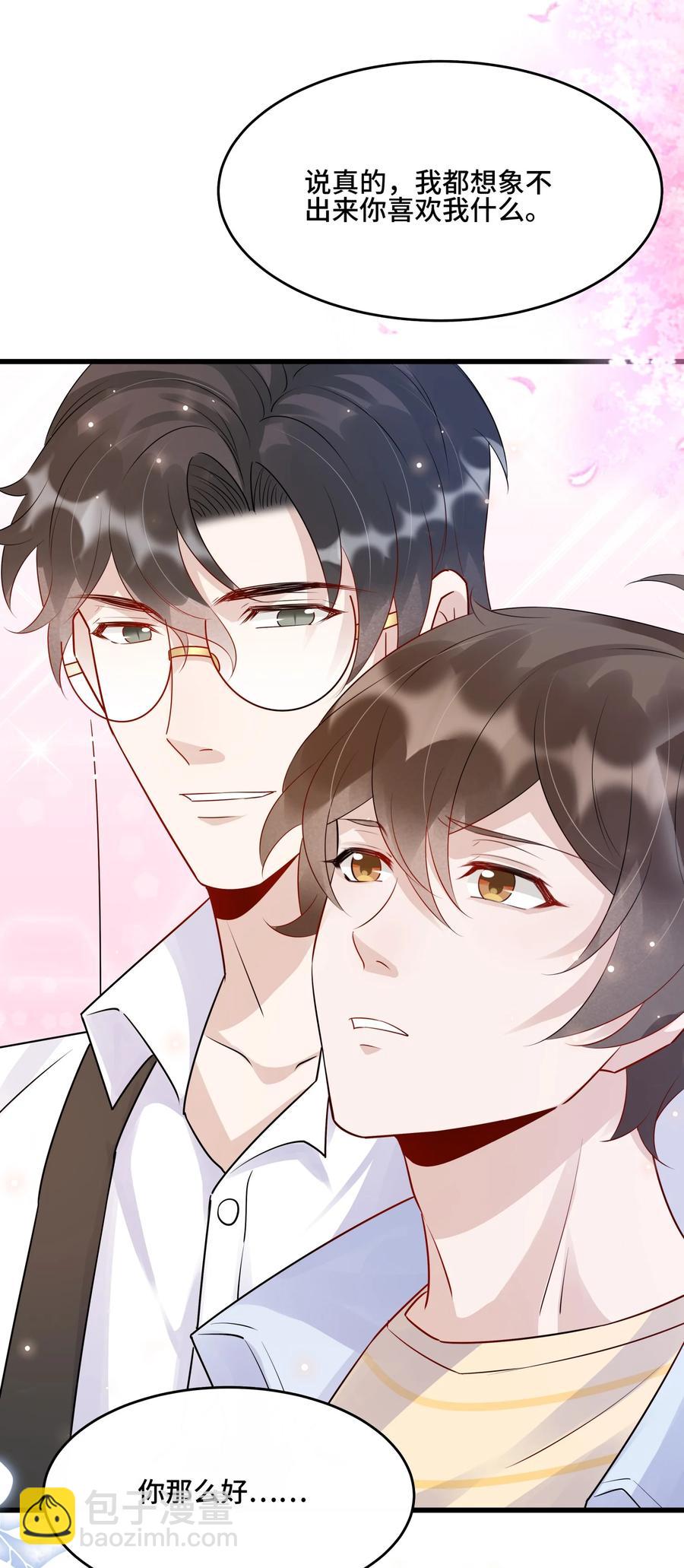 058 1米：我是它的父亲-第61话