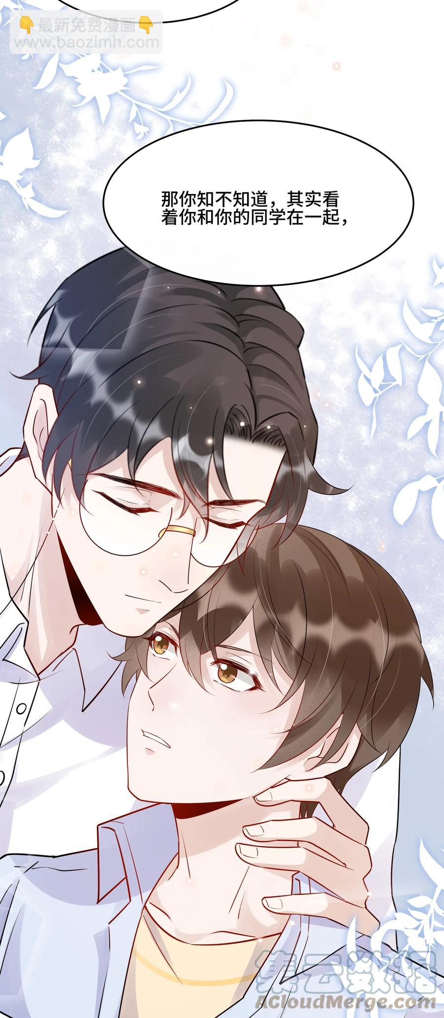 058 1米：我是它的父亲-第61话