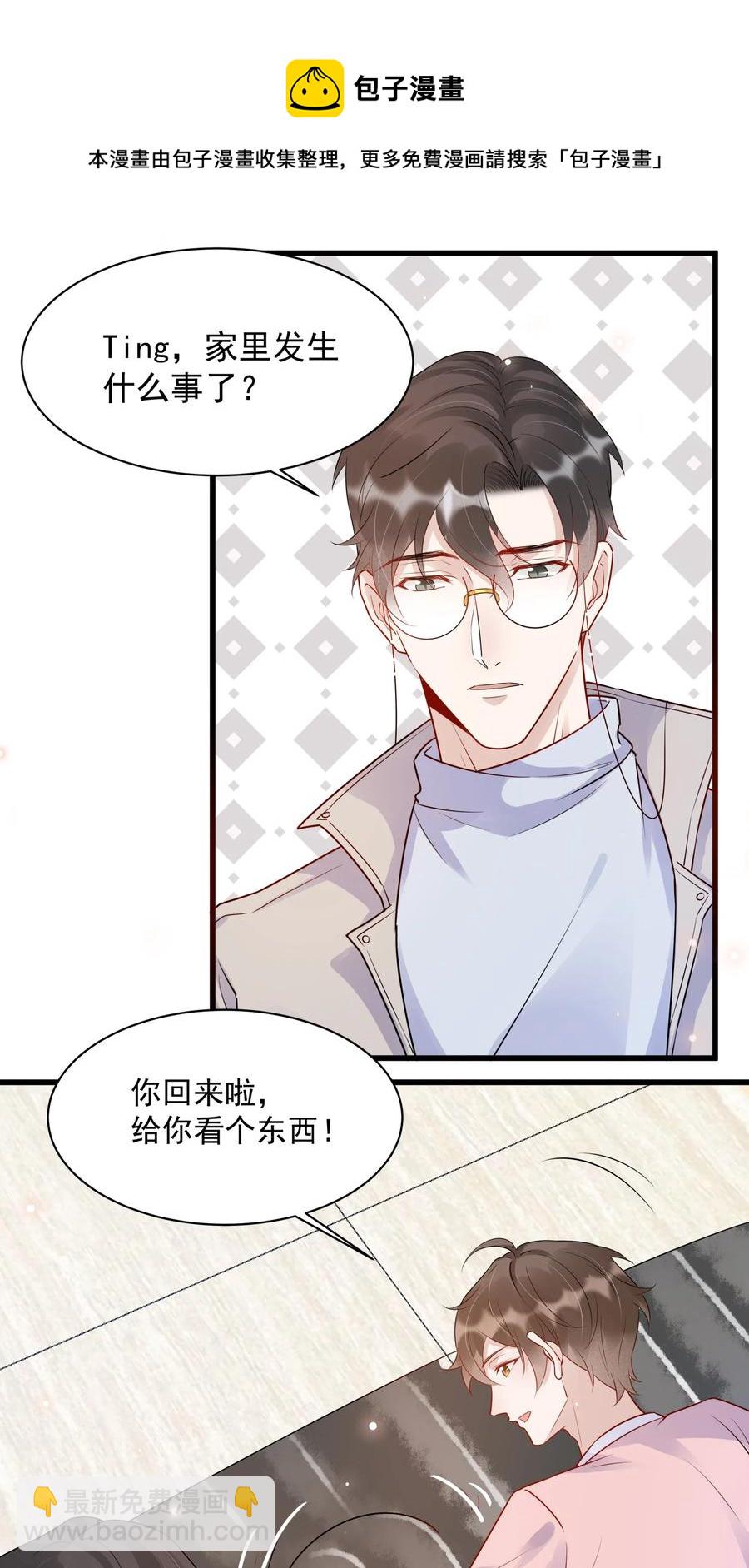 058 1米：我是它的父亲-第61话