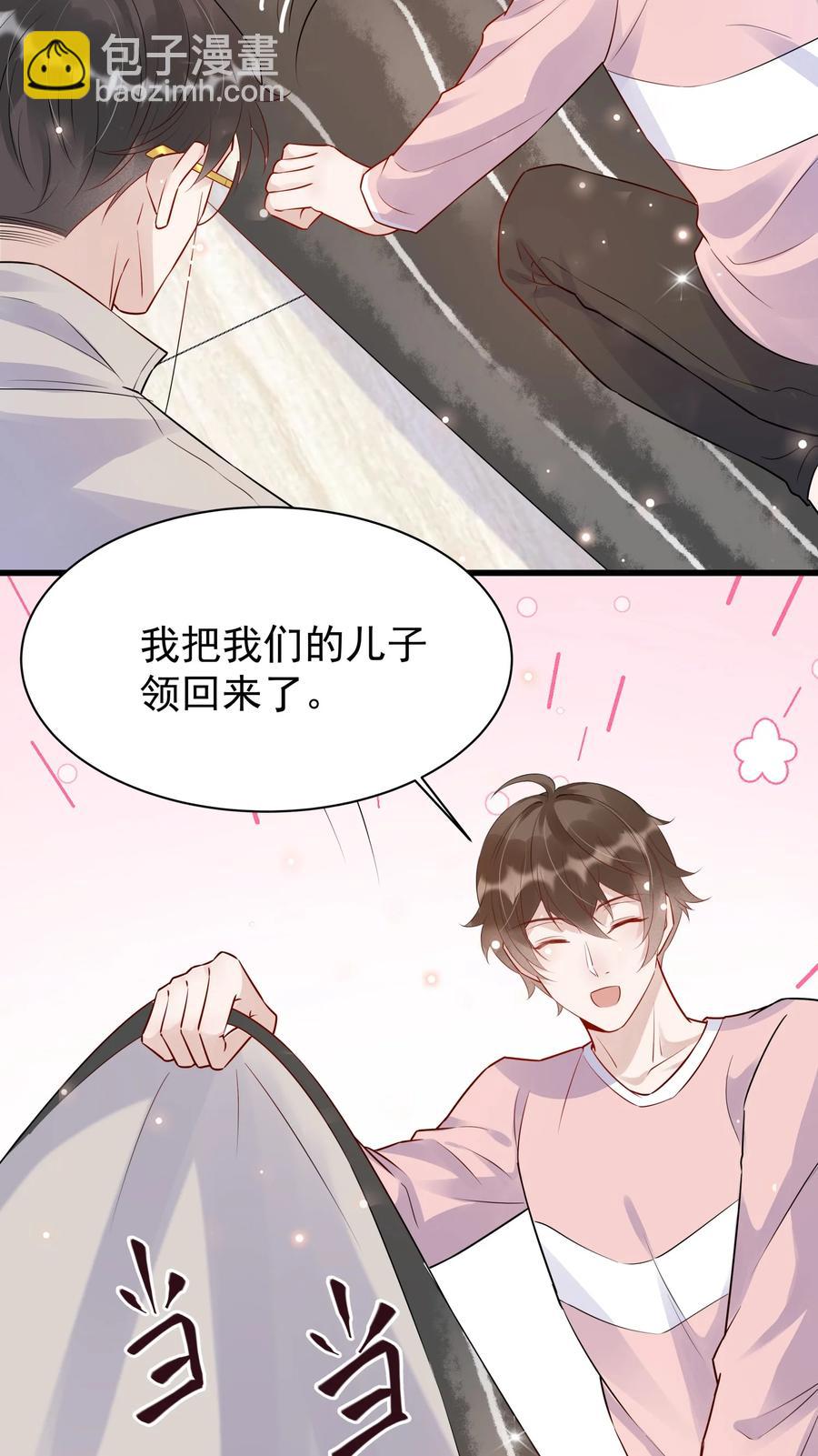 058 1米：我是它的父亲-第61话