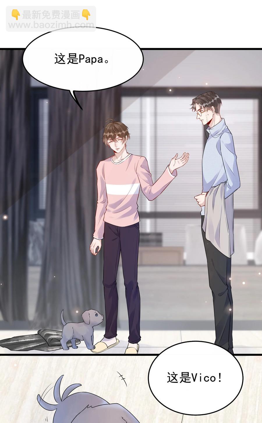 058 1米：我是它的父亲-第61话