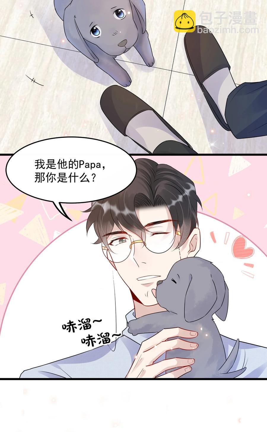 058 1米：我是它的父亲-第61话