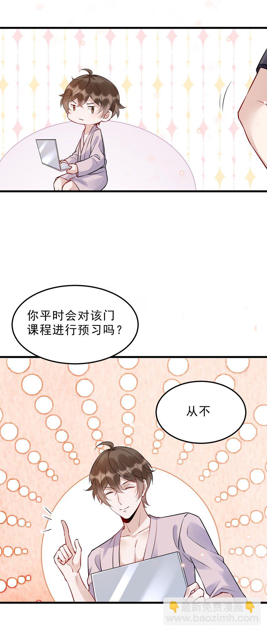 060 1米：柏昌意我生气了(1/2)-第63话