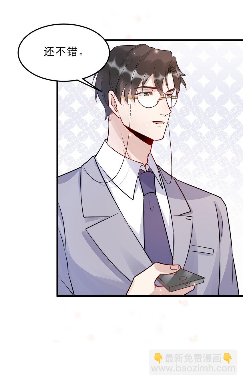 060 1米：柏昌意我生气了(1/2)-第63话