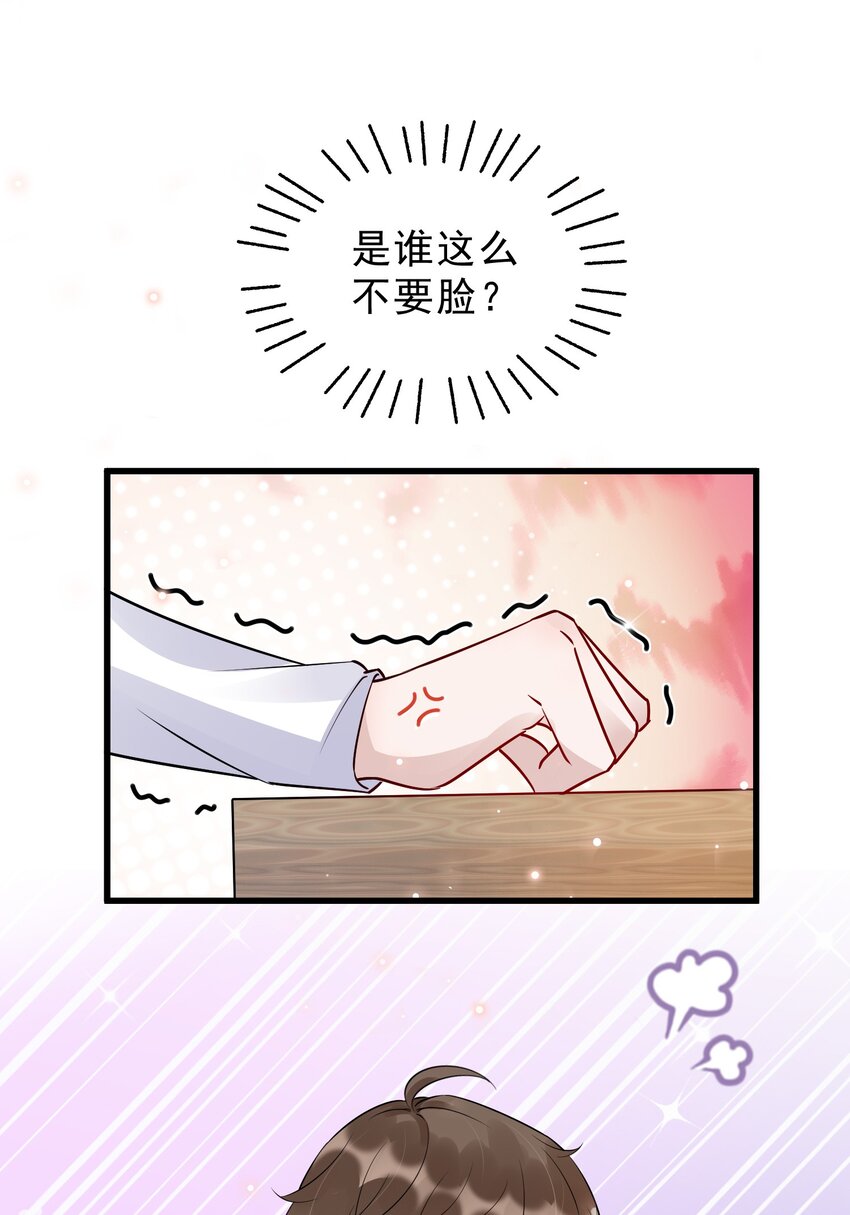 060 1米：柏昌意我生气了(1/2)-第63话