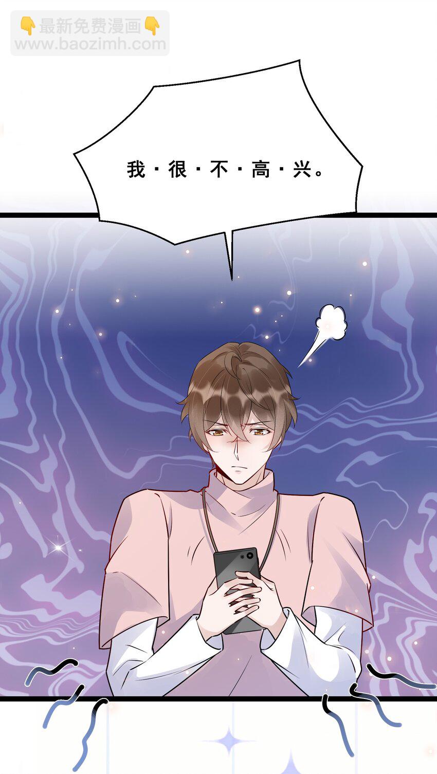 060 1米：柏昌意我生气了(1/2)-第63话