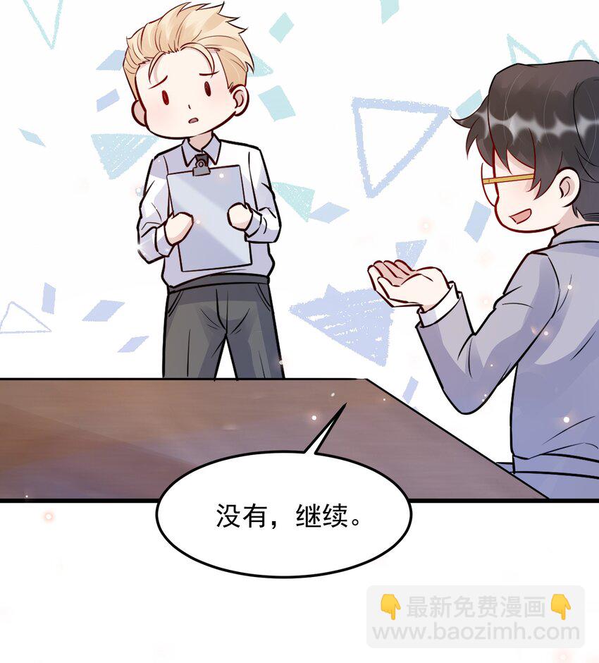 060 1米：柏昌意我生气了(1/2)-第63话