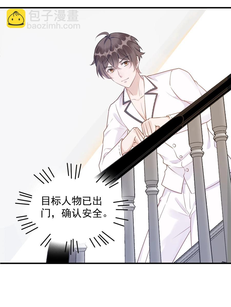 062 5米：你好，我是令郎养的兔子-第65话