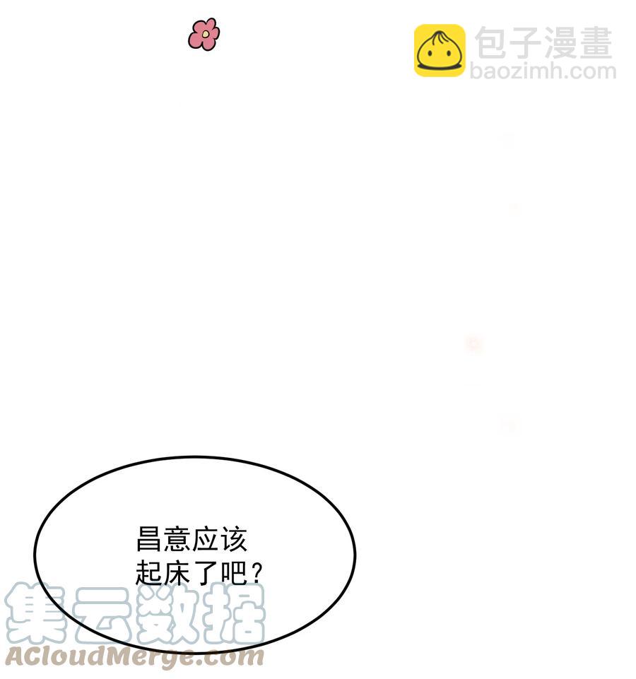 062 5米：你好，我是令郎养的兔子-第65话