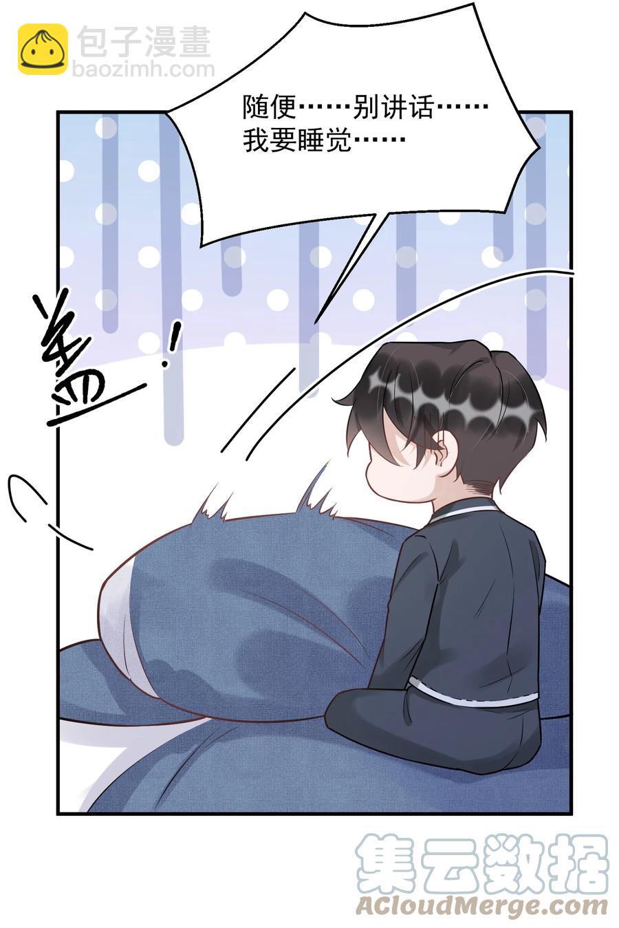 062 5米：你好，我是令郎养的兔子-第65话