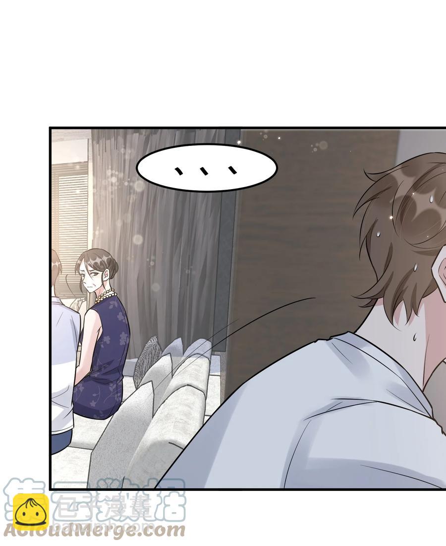 064 1米：大型社死现场-第67话