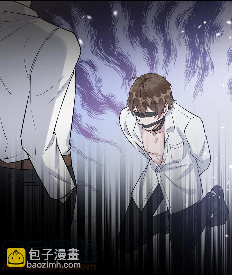 064 1米：大型社死现场-第67话