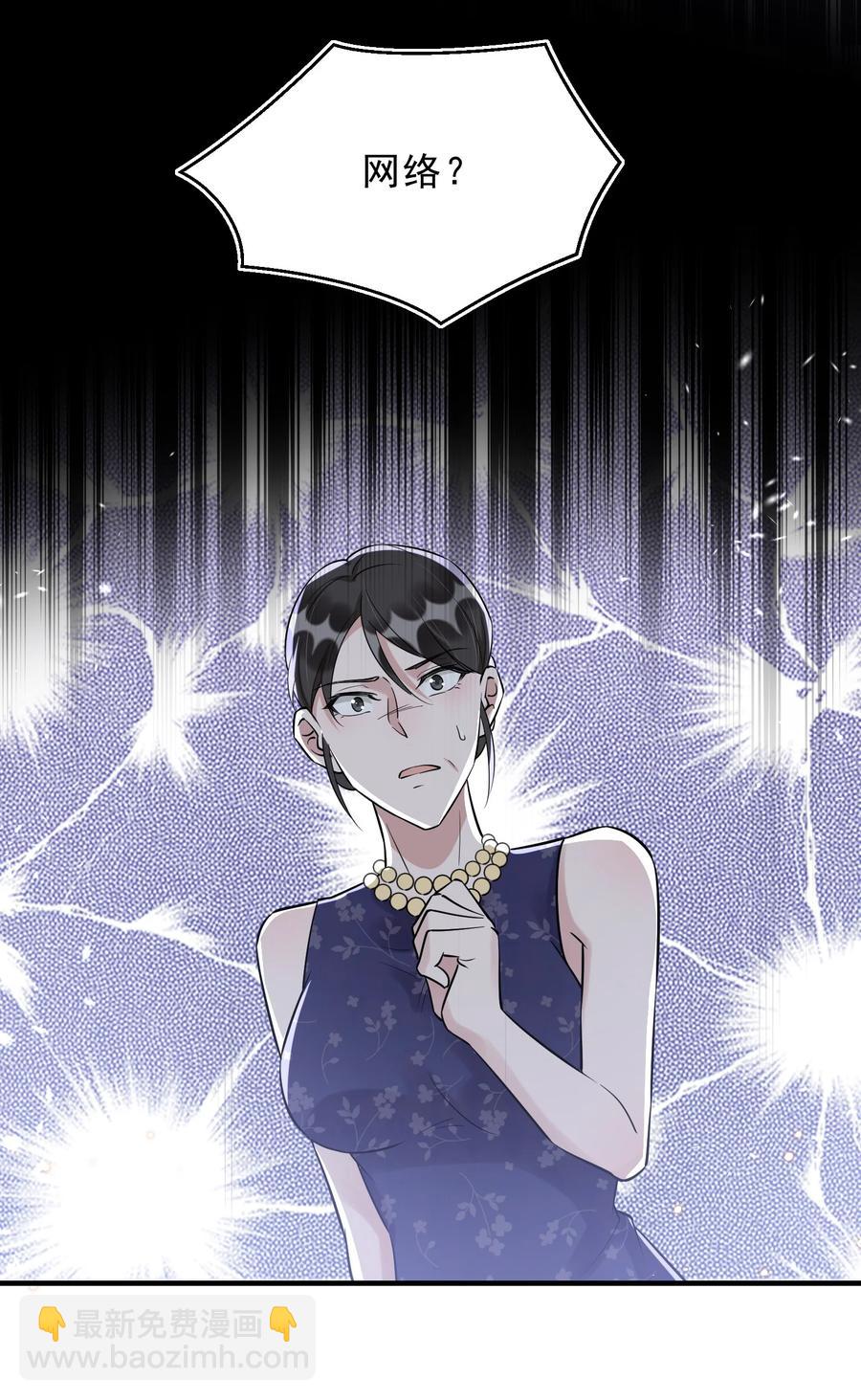 064 1米：大型社死现场-第67话