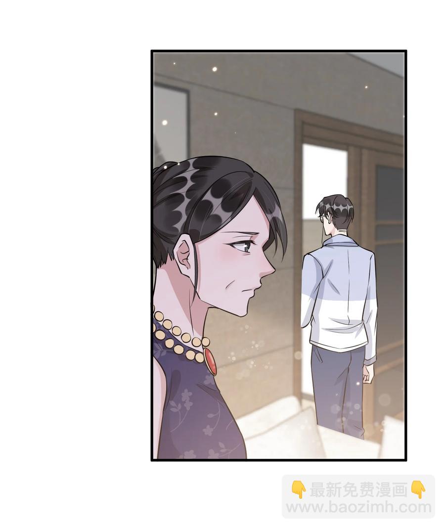 064 1米：大型社死现场-第67话