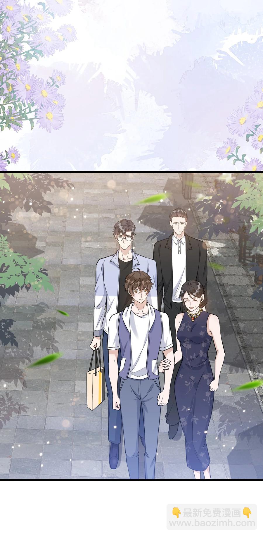 066 1米：我会让他每分每秒都快乐(1/2)-第69话