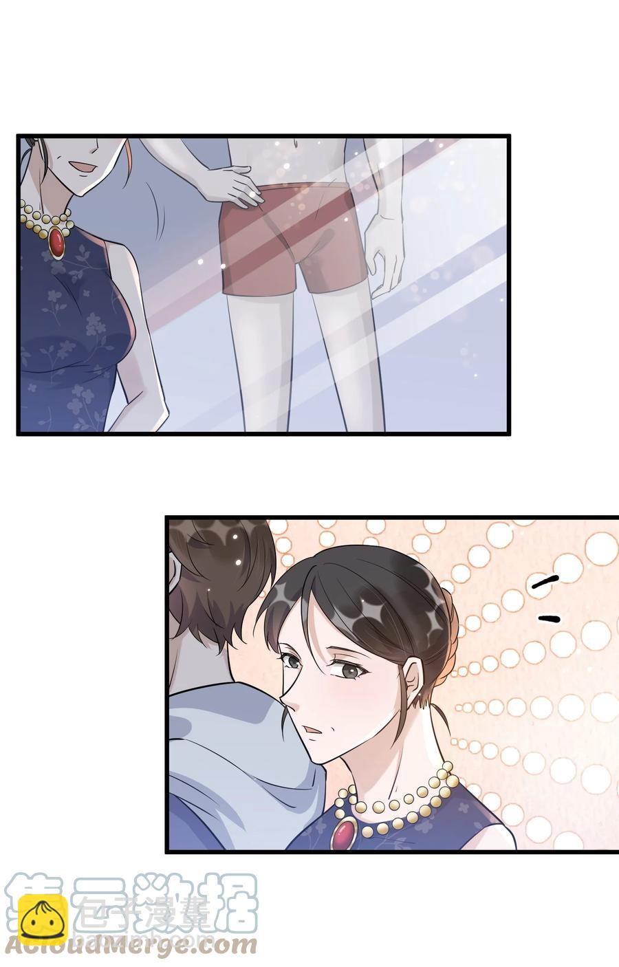 066 1米：我会让他每分每秒都快乐(1/2)-第69话