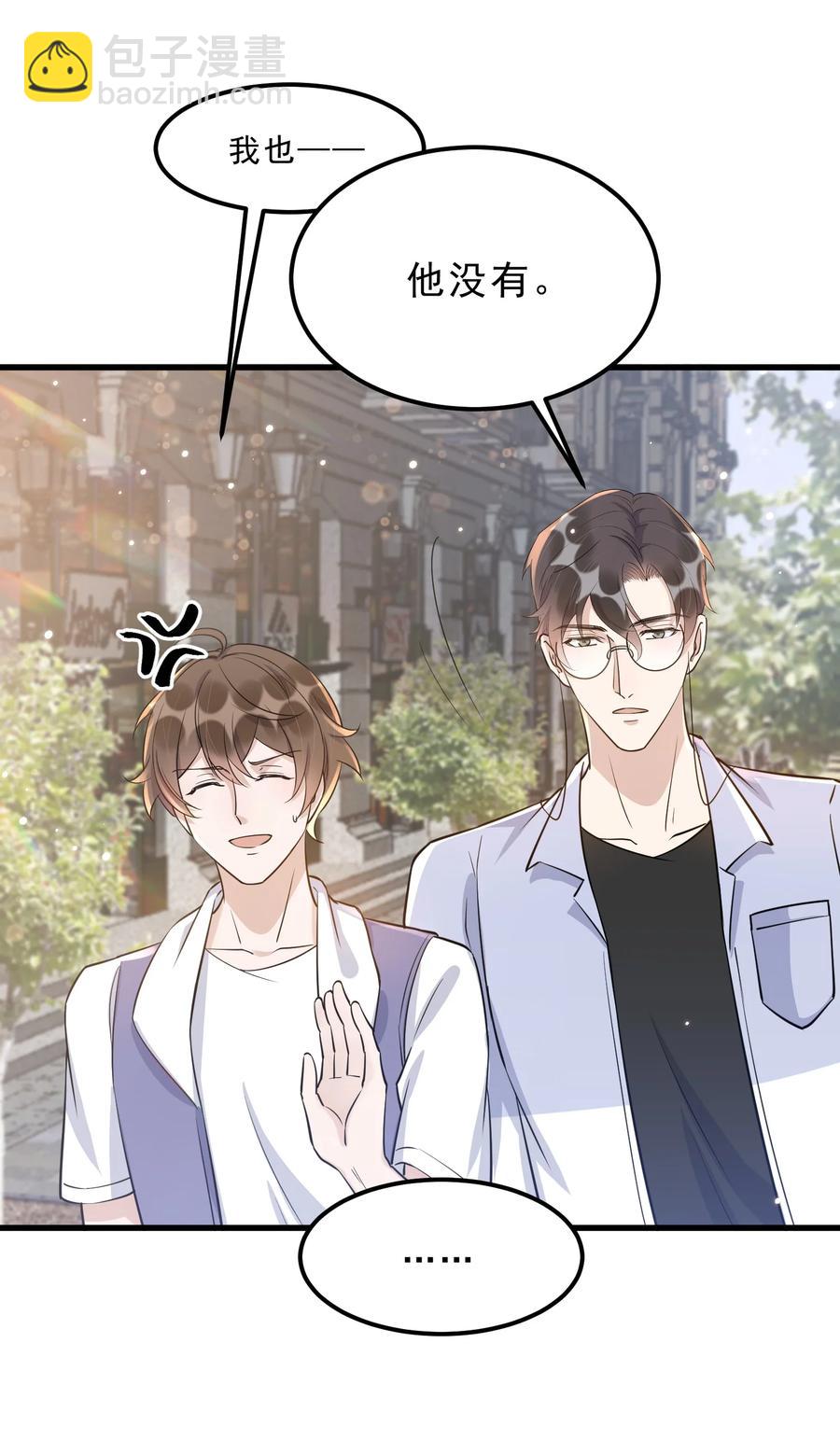 066 1米：我会让他每分每秒都快乐(1/2)-第69话