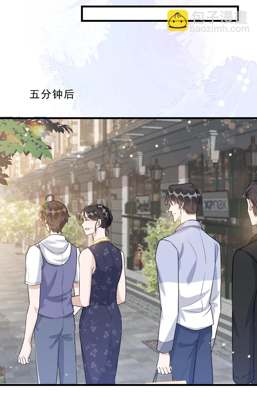 066 1米：我会让他每分每秒都快乐(1/2)-第69话