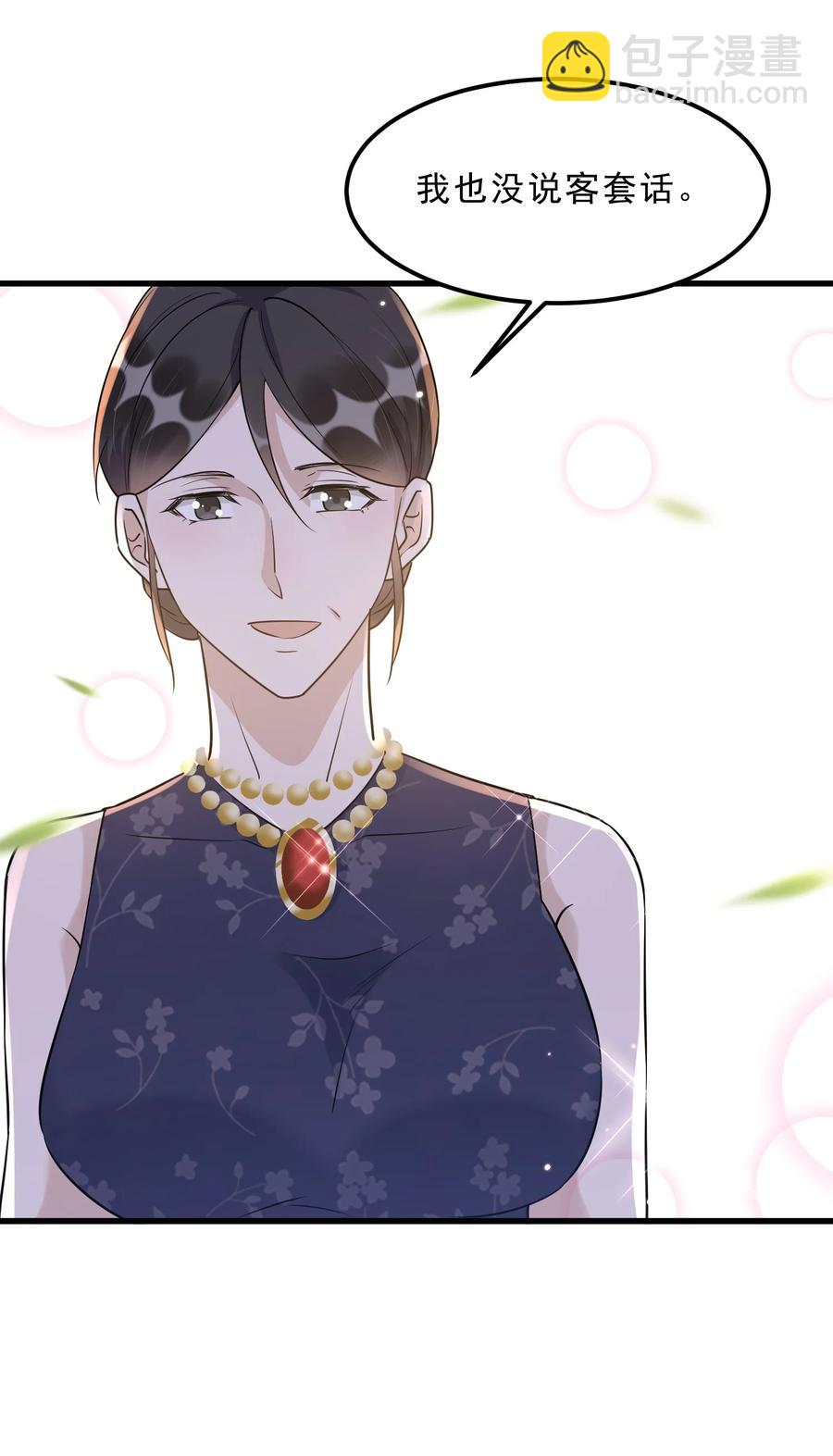 066 1米：我会让他每分每秒都快乐(1/2)-第69话