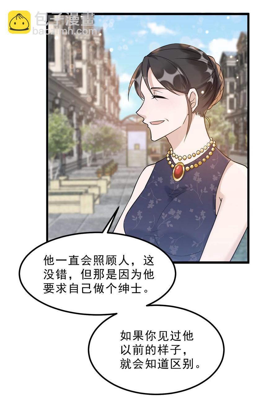 066 1米：我会让他每分每秒都快乐(1/2)-第69话