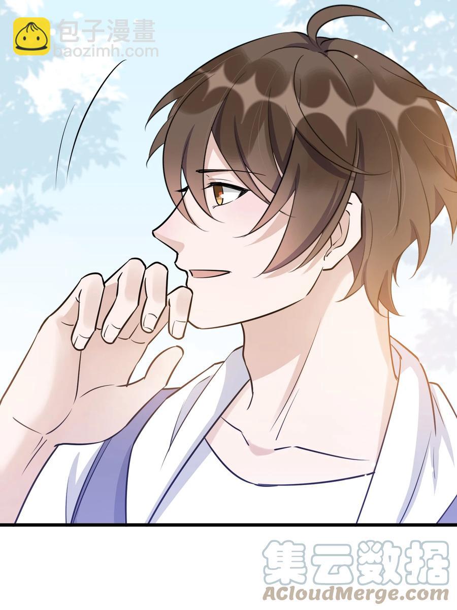 066 1米：我会让他每分每秒都快乐(1/2)-第69话