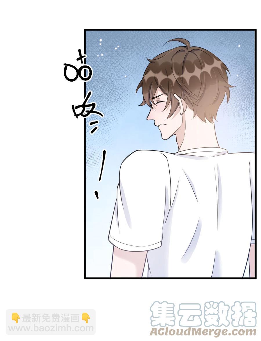 066 1米：我会让他每分每秒都快乐(1/2)-第69话