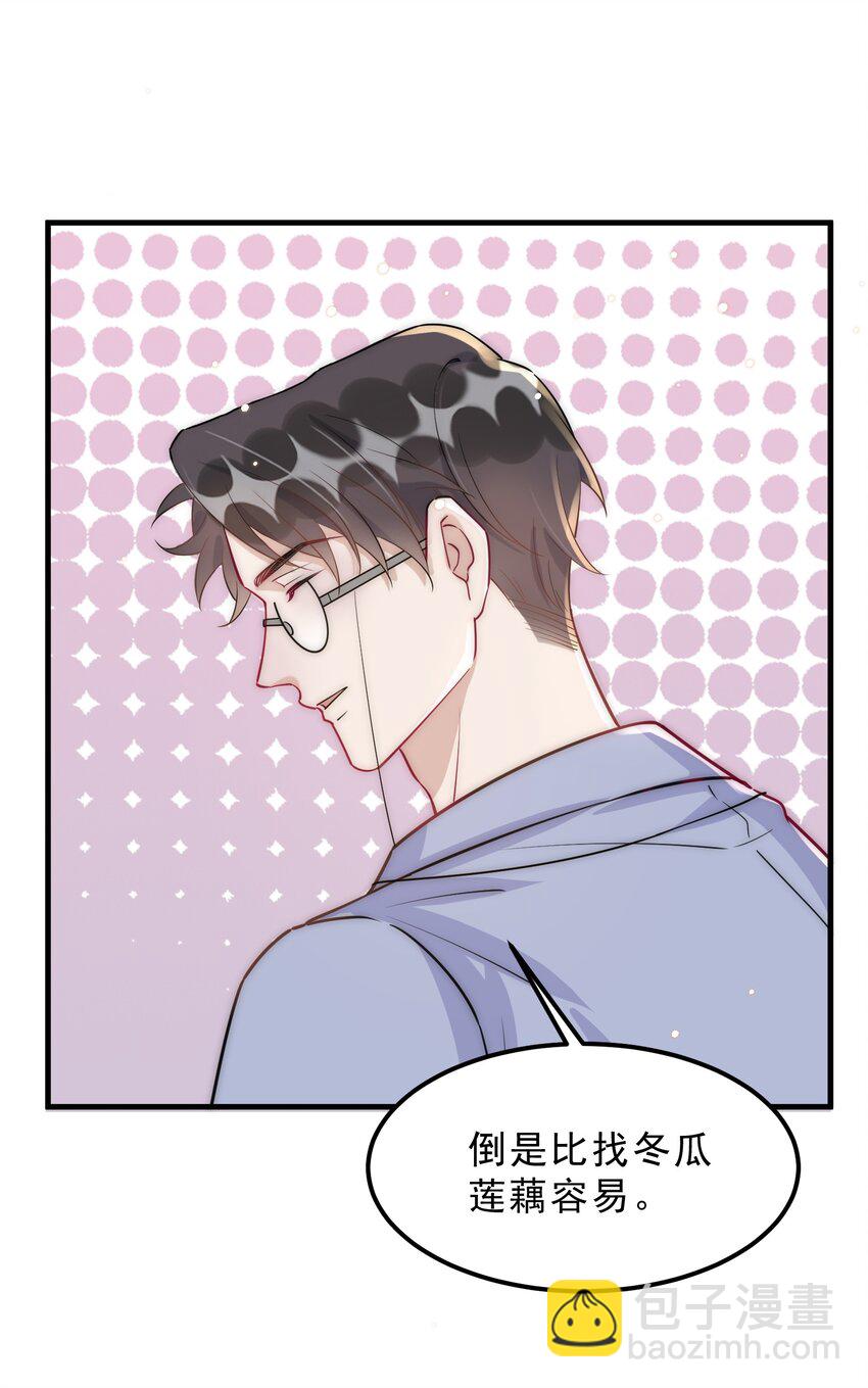 068 0米：永远年轻，永远爱我-第71话