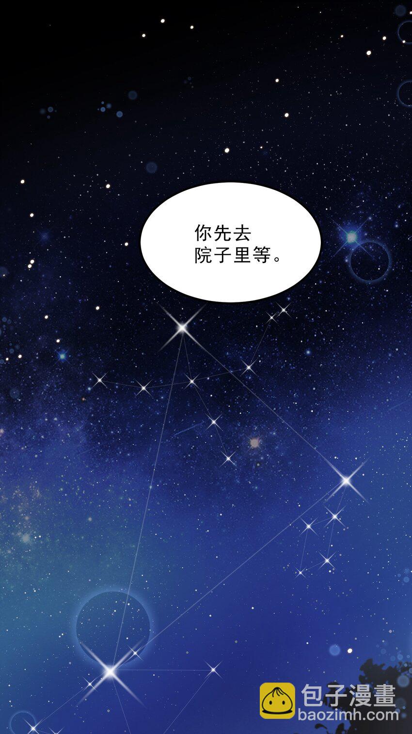 068 0米：永远年轻，永远爱我-第71话