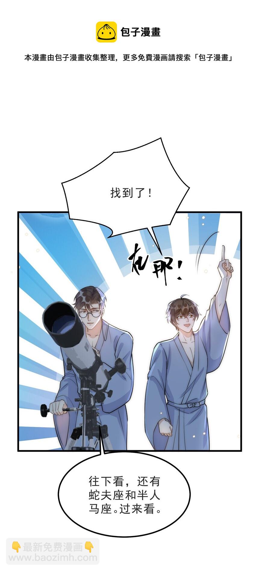 068 0米：永远年轻，永远爱我-第71话