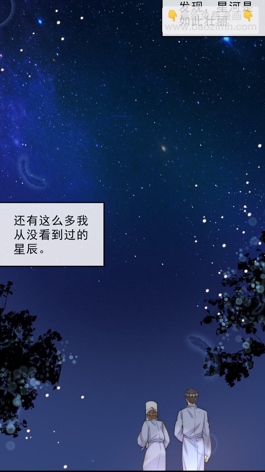 068 0米：永远年轻，永远爱我-第71话