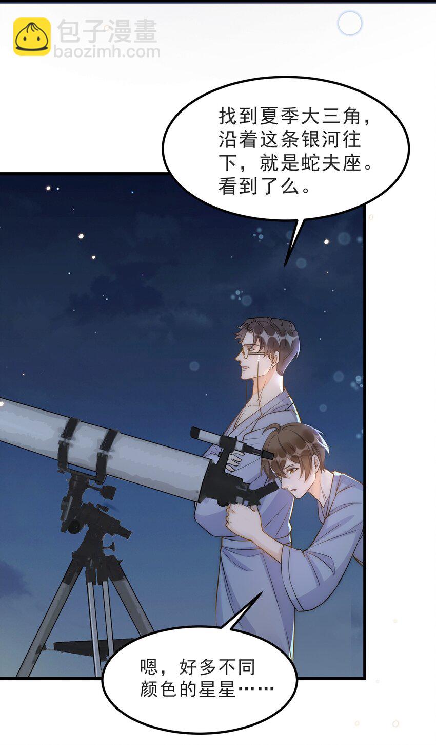 068 0米：永远年轻，永远爱我-第71话