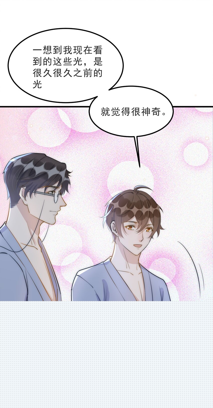 068 0米：永远年轻，永远爱我-第71话