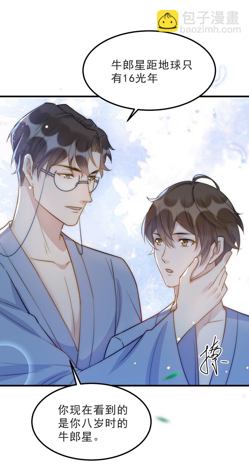 068 0米：永远年轻，永远爱我-第71话