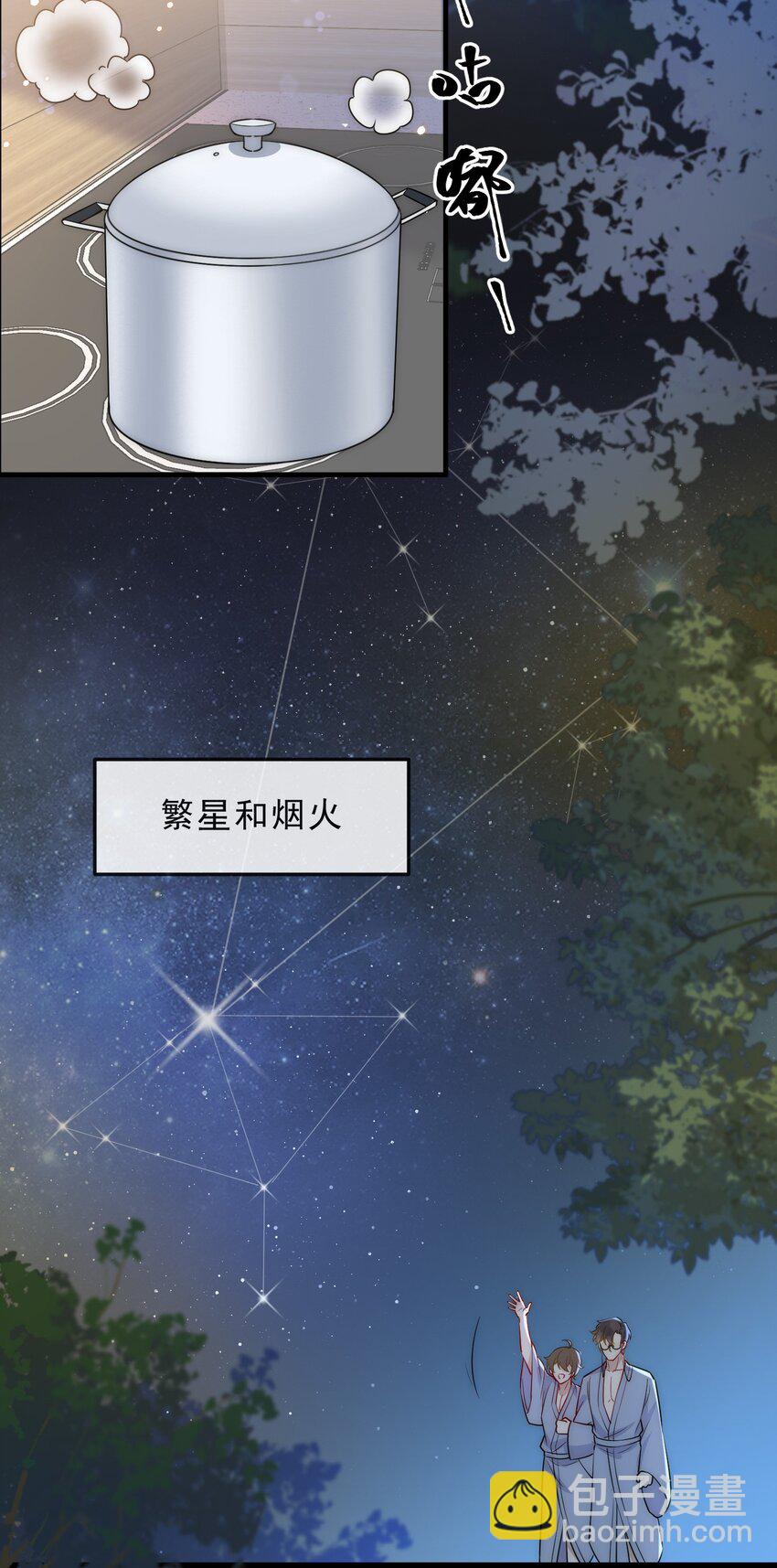 068 0米：永远年轻，永远爱我-第71话