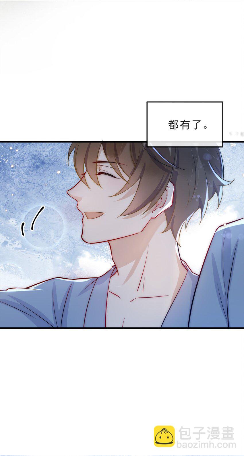 068 0米：永远年轻，永远爱我-第71话