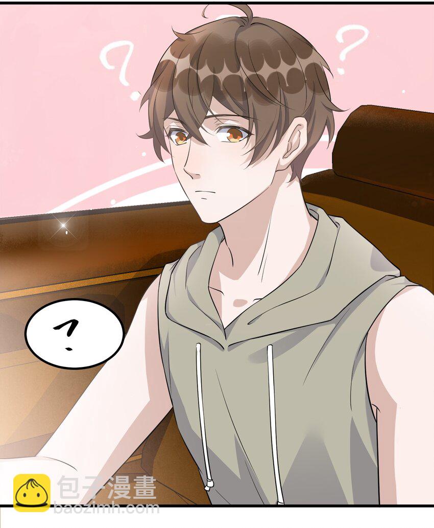 070 0米：你给的底气-第73话