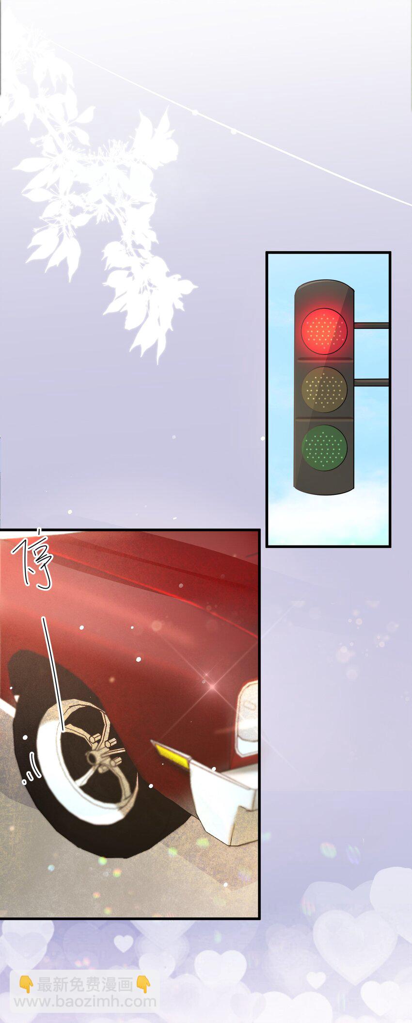 070 0米：你给的底气-第73话