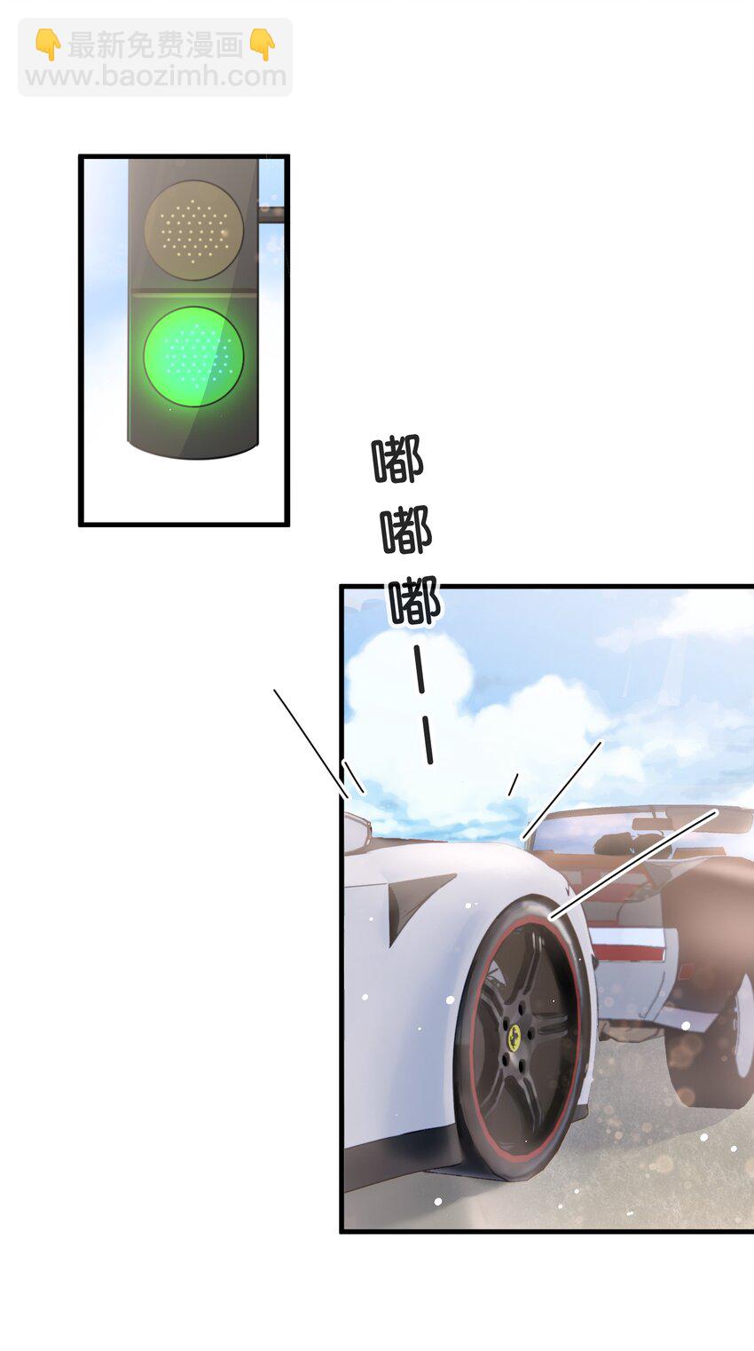 070 0米：你给的底气-第73话