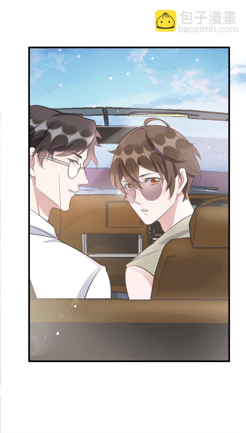 070 0米：你给的底气-第73话