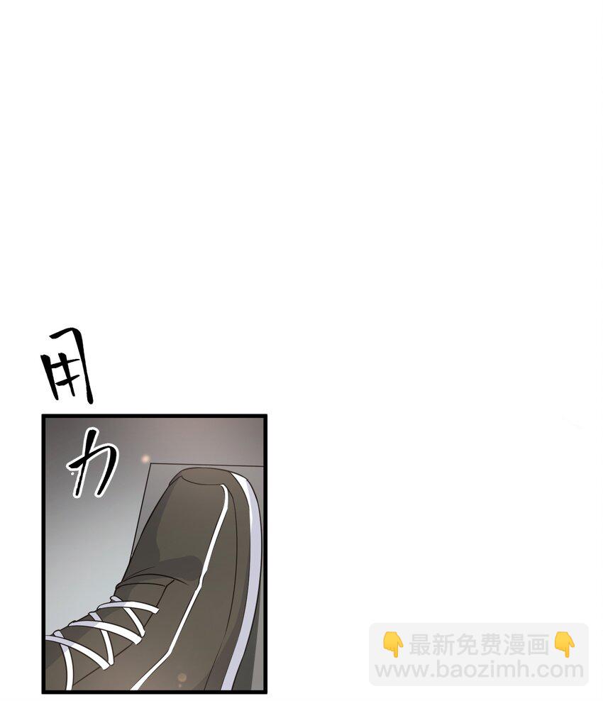 070 0米：你给的底气-第73话