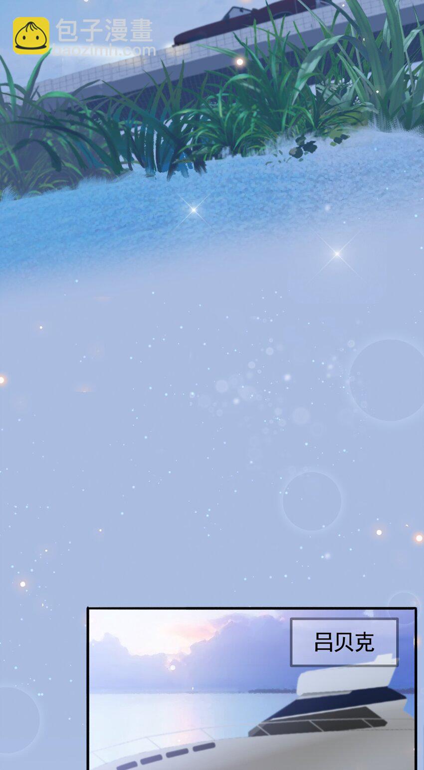 072 1米：我只凝视你-第75话