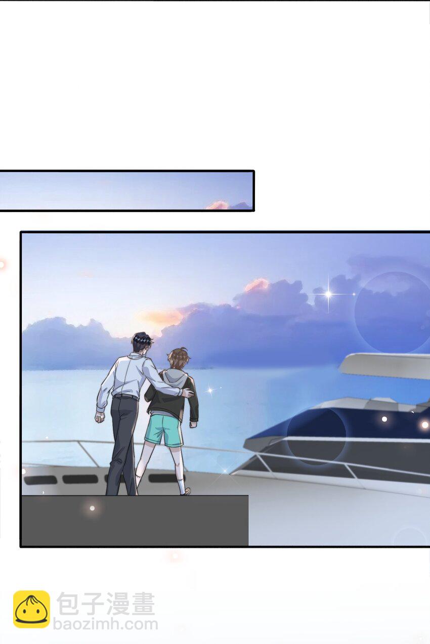 072 1米：我只凝视你-第75话