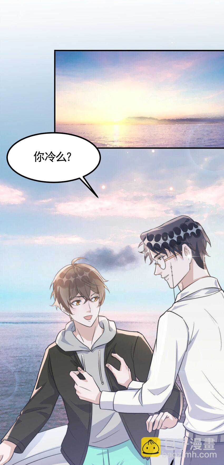 072 1米：我只凝视你-第75话