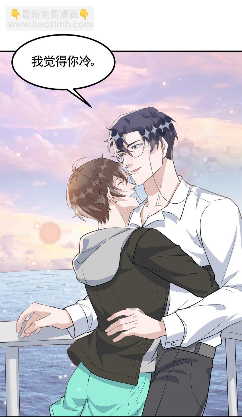 072 1米：我只凝视你-第75话