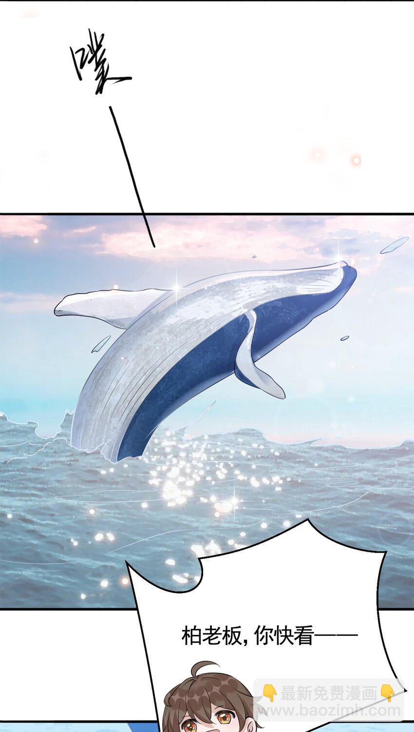 072 1米：我只凝视你-第75话