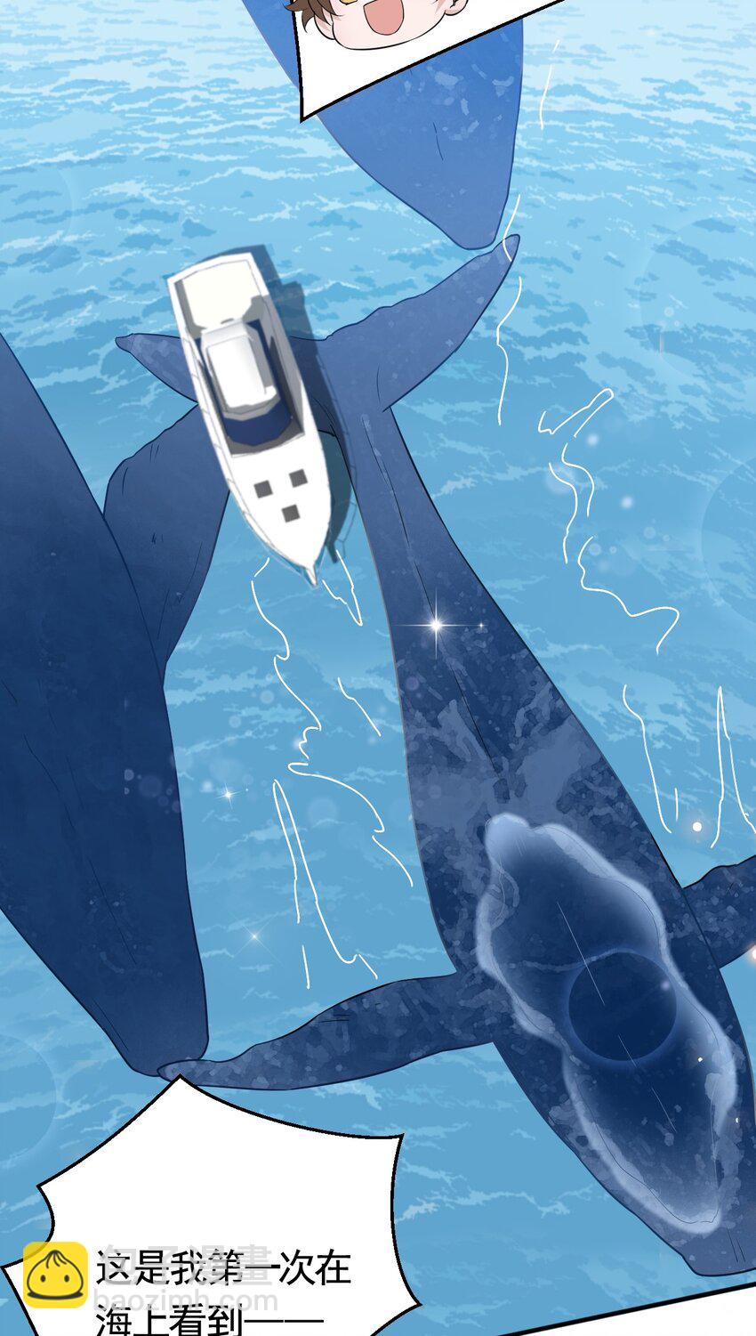 072 1米：我只凝视你-第75话