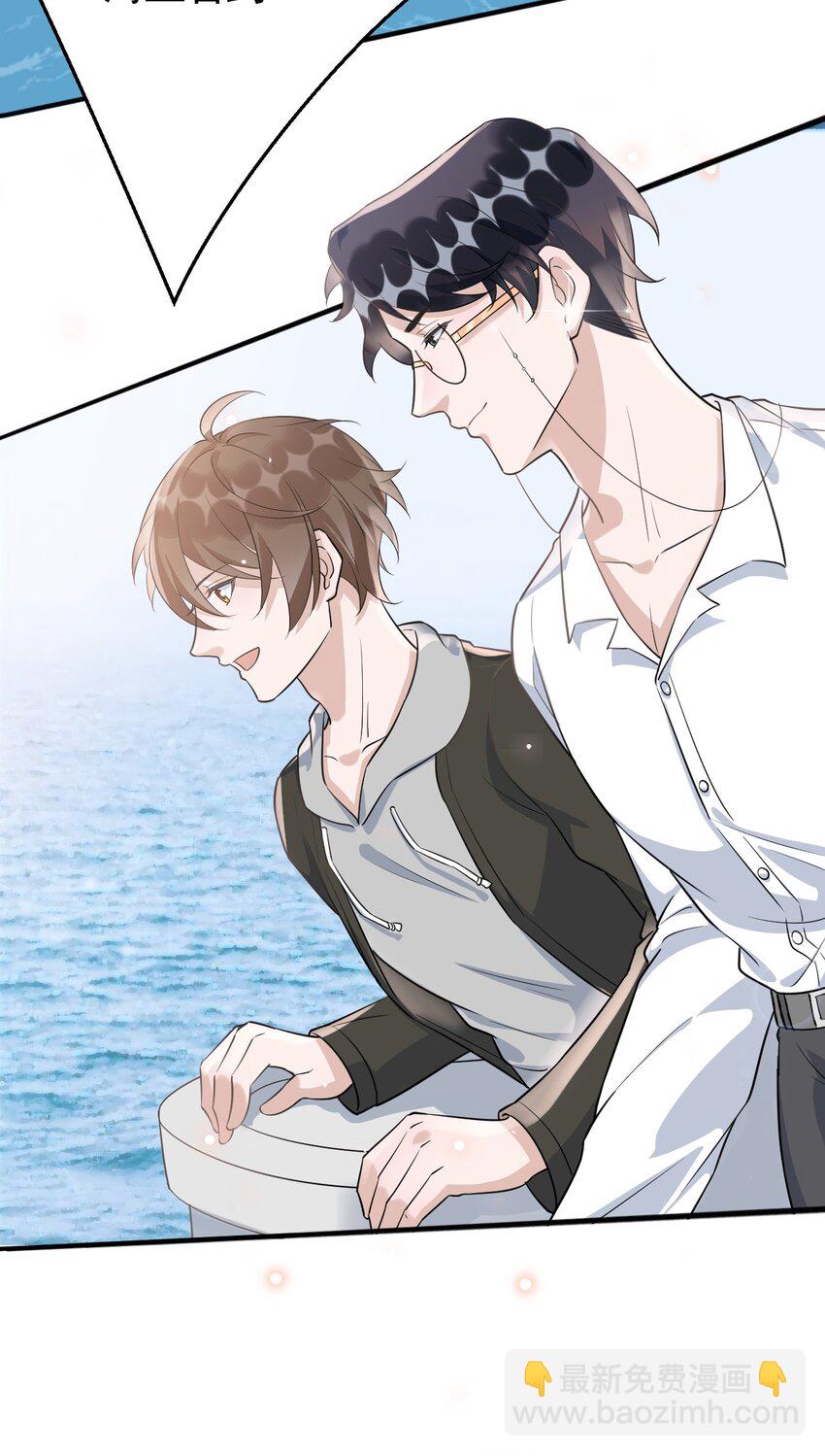 072 1米：我只凝视你-第75话