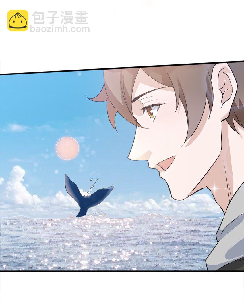 072 1米：我只凝视你-第75话