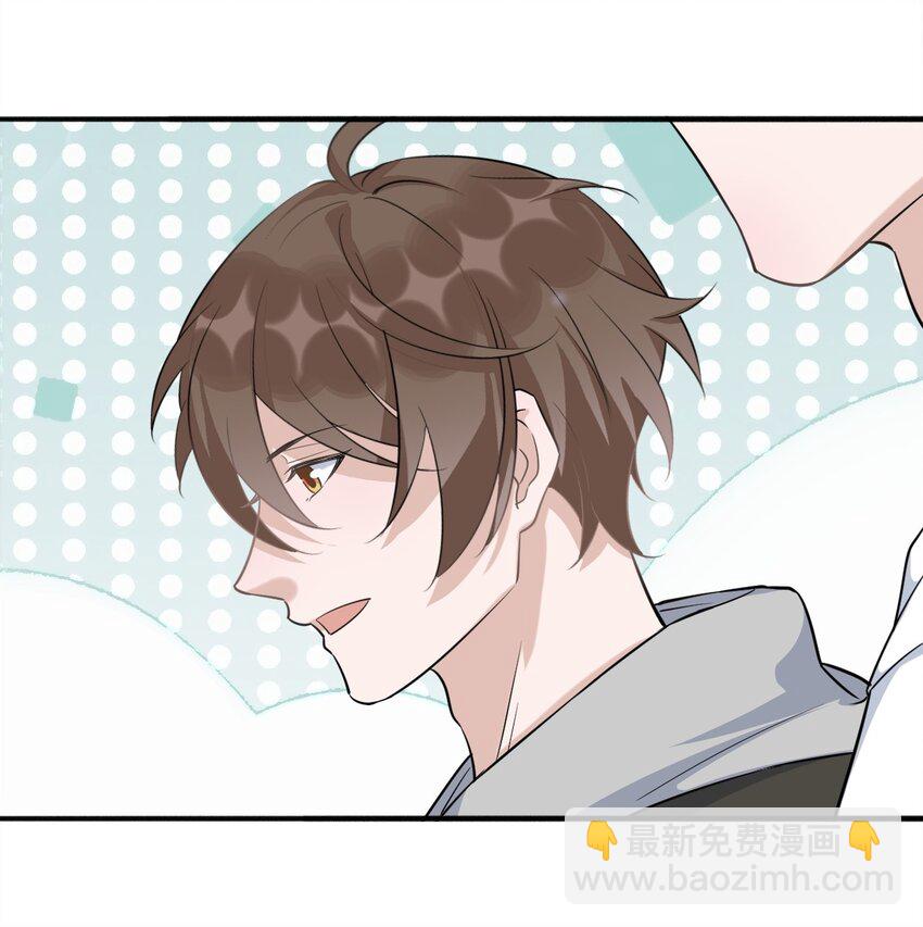 072 1米：我只凝视你-第75话