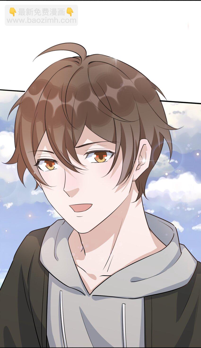 072 1米：我只凝视你-第75话